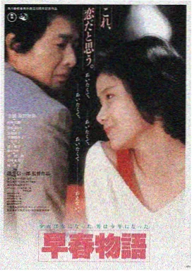 深蓝档案馆代表人物沈岸的标本卡封面