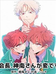 章节回顾方法观察笔记的配图